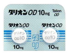 タリオンOD錠10mgのシート（ベポタスチン 10mg）