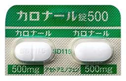 カロナール錠500のシート（アセトアミノフェン 500mg）