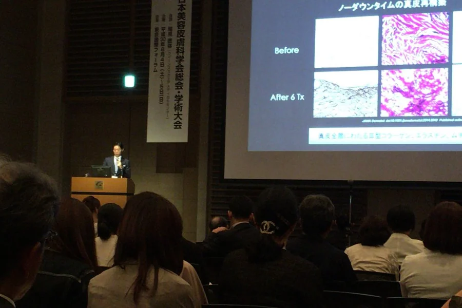 日本美容皮膚科学会総会（2017年・大阪）の会場で講演する院長 奥謙太郎